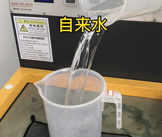 清水淹没三乡镇紫铜高频机配件