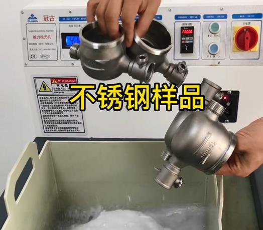 三乡镇不锈钢水表外壳样品